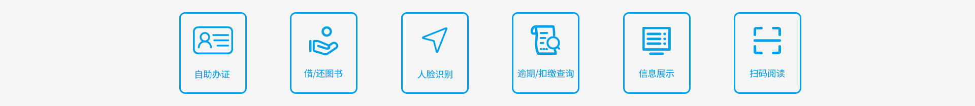 自助借還SCH-K8-4.png